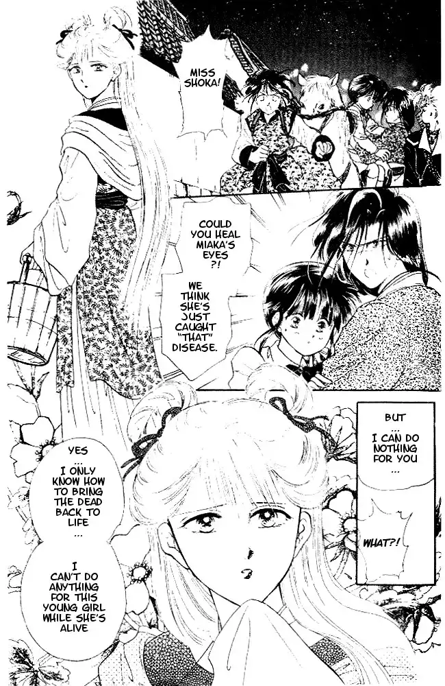 Fushigi Yuugi Chapter 23 4